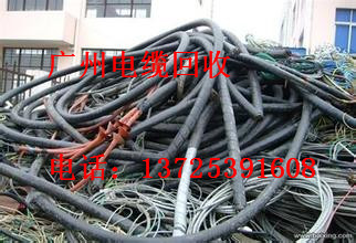 榕城区低压电缆回收公司