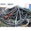 上海电缆回收公司
