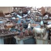 杭州长期高价回收废旧设备
