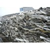 专业回收废铜、废铁、废铝、不锈钢、厂房拆除等