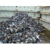 杭州高价电子回收，金属回收，电器回收