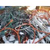 回收废金属、废铝废铜废电缆