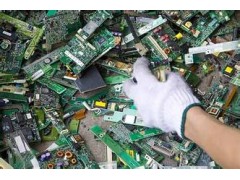 高价回收电子料、工厂库存