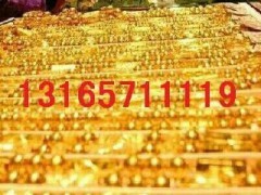 華縣黃金回收Y3