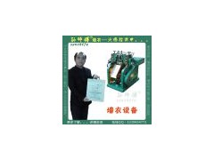 供应孙师傅墙衣 墙衣设备 墙衣专用设备