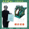 供应孙师傅墙衣 墙衣设备 墙衣专用设备