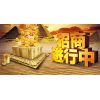 木地板招商加盟怎么選品牌？國澤地板