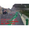 重庆波形护栏-波形护栏:13350090083