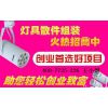 上海利支實業有限公司