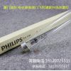 廈門飛利浦紫外線殺菌燈管30w