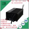 定做電動輪椅充電器/定做各種型號電動醫療設備充電器