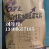 邯鄲灌漿料廠家