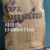 唐山灌浆料厂家