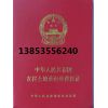 150克無熒光滿版水印紙