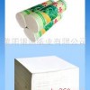 字典紙 圣經紙 掛面包裝紙