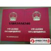 150克水印紙