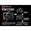 成都回收佳能500d VS 尼康d5000 成都回