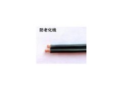 防老化塑銅線