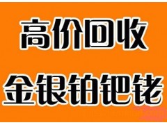東陽銀漿回收有限公司》
