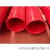 环氧消防钢管