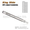 金丝来得kingslide 3301重型滑轨三节滑轨抽屉滑轨