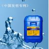 重油污清洗劑 超濃縮高效去油劑 機床油污清洗劑