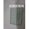 夹丝玻璃 铁丝玻璃
