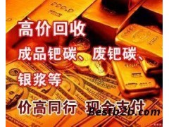 《青島金粉回收》
