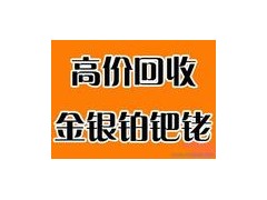山西金泥回收