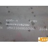40cr鋼板價格，廠家，電話，產(chǎn)品資訊