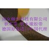 原裝進口軟木膠帶