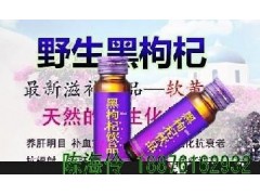 天津和治提供黑枸杞壓片糖果加工