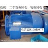 北京天津拆除电机厂回收旧设备 天津电机厂回收