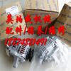 供應(yīng)帕金斯配件Perkins發(fā)動機(jī)發(fā)電機(jī)充電機(jī)總成現(xiàn)貨