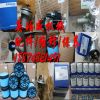 供應(yīng)帕/珀/鉑金斯柴油發(fā)動機(jī)配件perkins配件中心