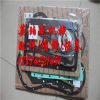 供應(yīng)配件帕金斯Perkins發(fā)動機(jī)修理包上修包下修包