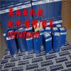 供應(yīng)原廠珀金斯柴油發(fā)動機(jī)403C-15G配件perkins