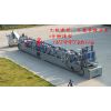 C-U成型机组_别墅专用成型机_轻钢别墅设备