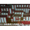 舟山钨钢铣刀回收