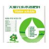 潍坊价格合理的大量元素水溶肥料哪里有供应，供应冲施肥