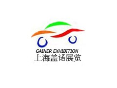 伊朗国际汽配展会上海盖诺展览Tina