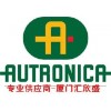 AUTRONICA烟雾探头BHH-31A