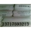 北京燕山石化聚乙烯高压LDPE  LD450