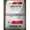 北京 燕山石化高压聚乙烯LDPE  LD605 膜料