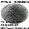 厚膜導體漿料 武漢眾辰 ZC-SP-5#