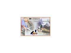 大量供應(yīng)美國3M冷縮電纜頭