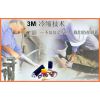 大量供应美国3M冷缩电缆头