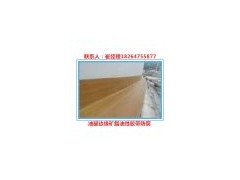 礦脂帶