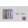 苹果6S plus手机壳斯格顿永久品质