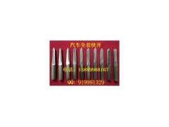 岳陽(yáng)開|鎖工具汽車全套強(qiáng)開工具
